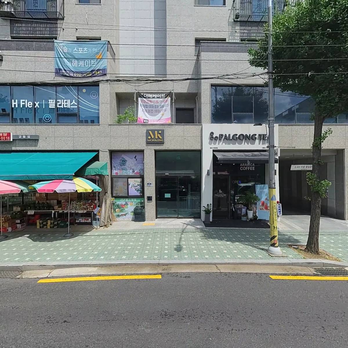 에이스마트
