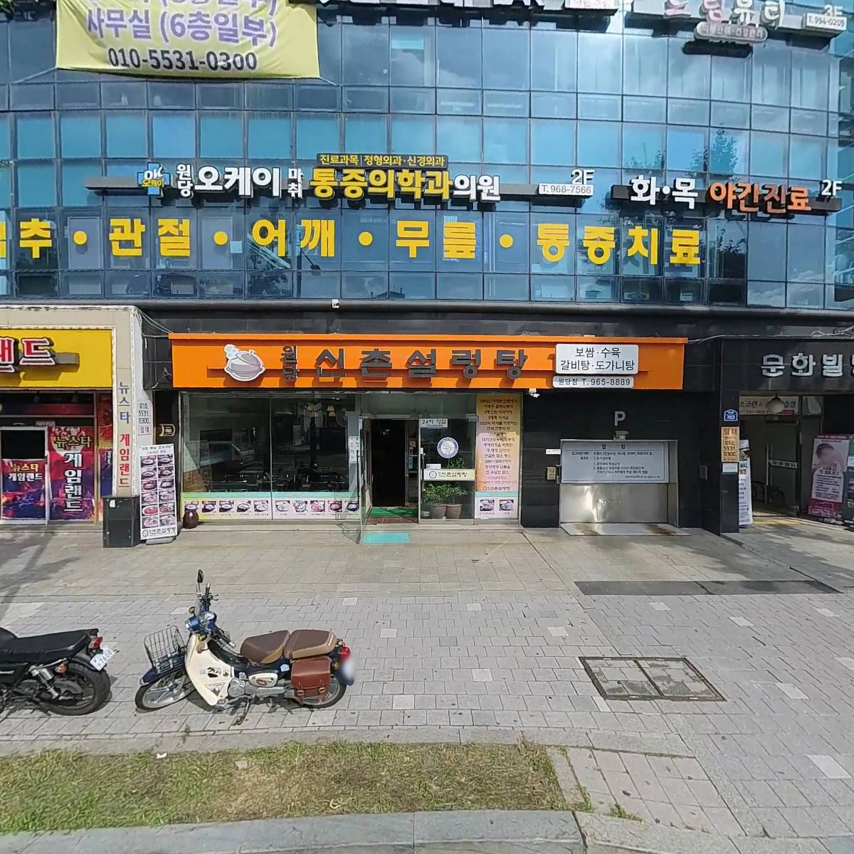 원더풀바디 피트니스