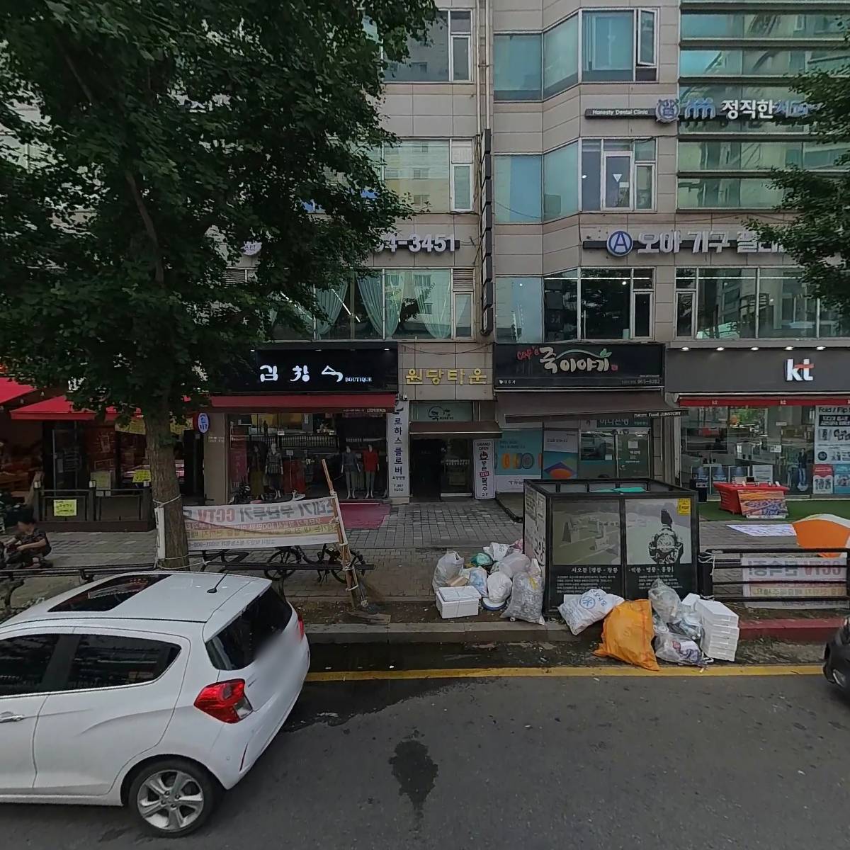 주식회사 업클로젯