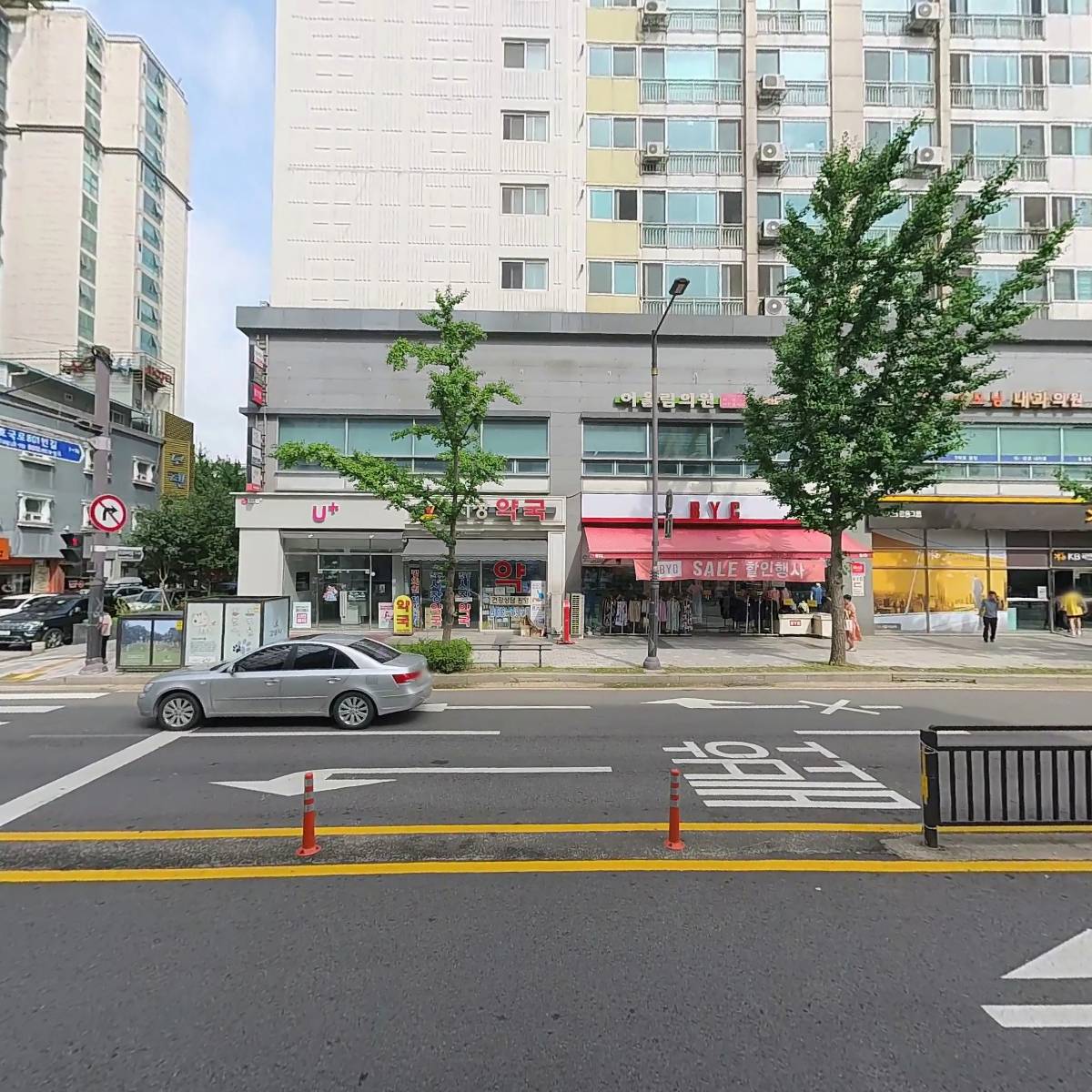 주식회사 업클로젯_3