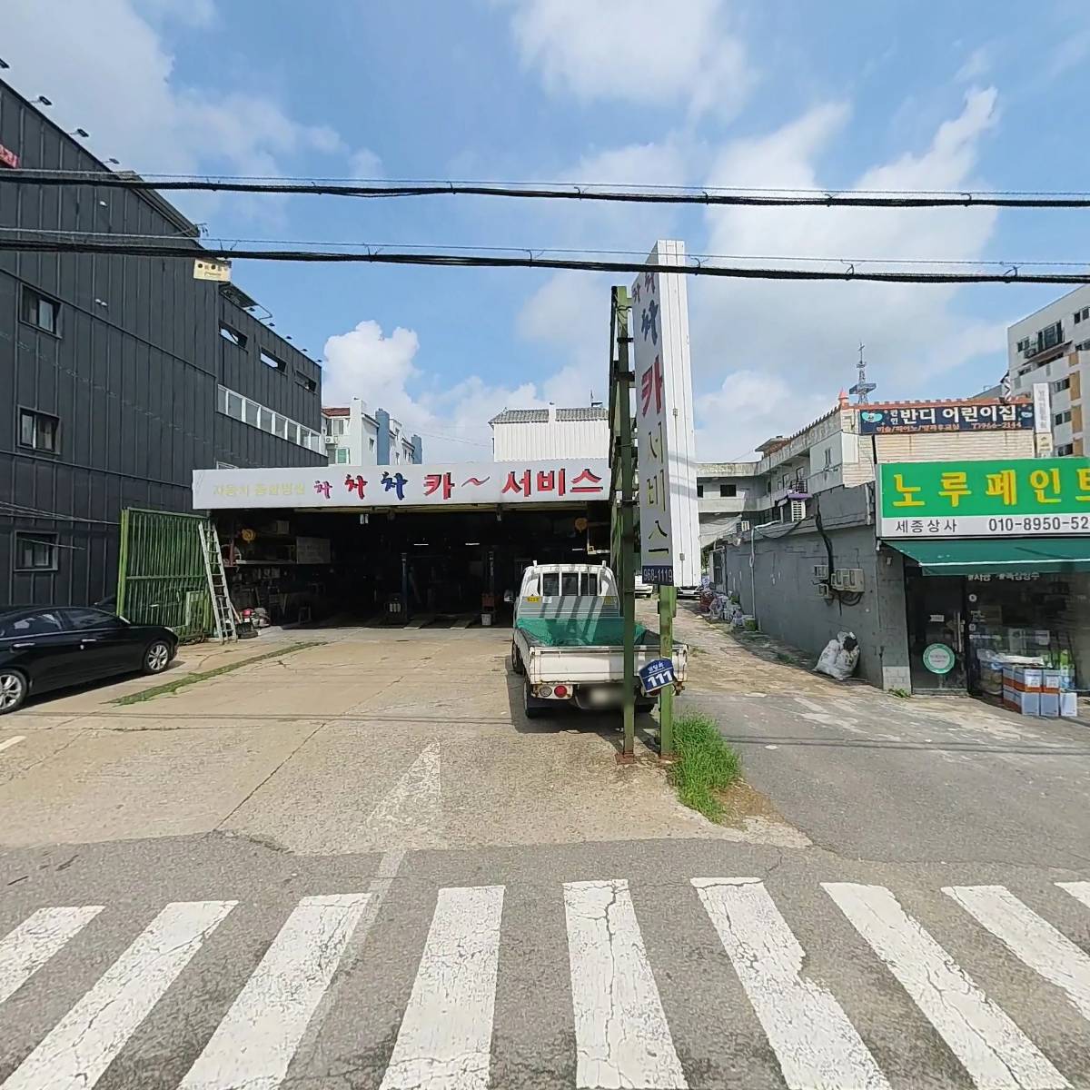 엘림비엠씨주식회사