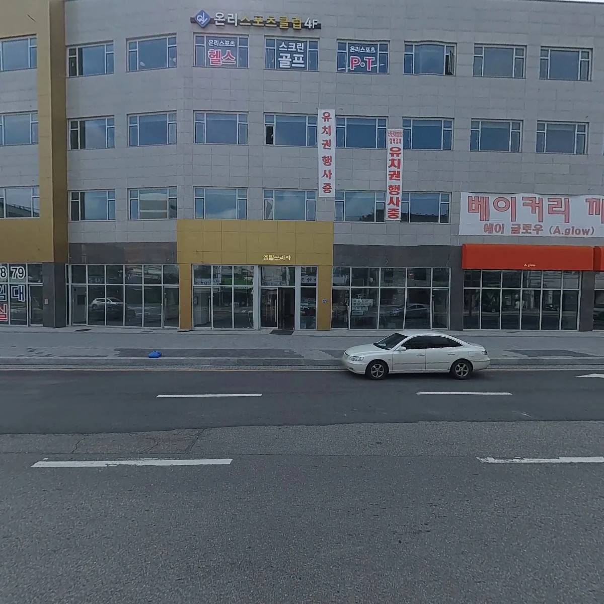 엘림비엠씨주식회사_3