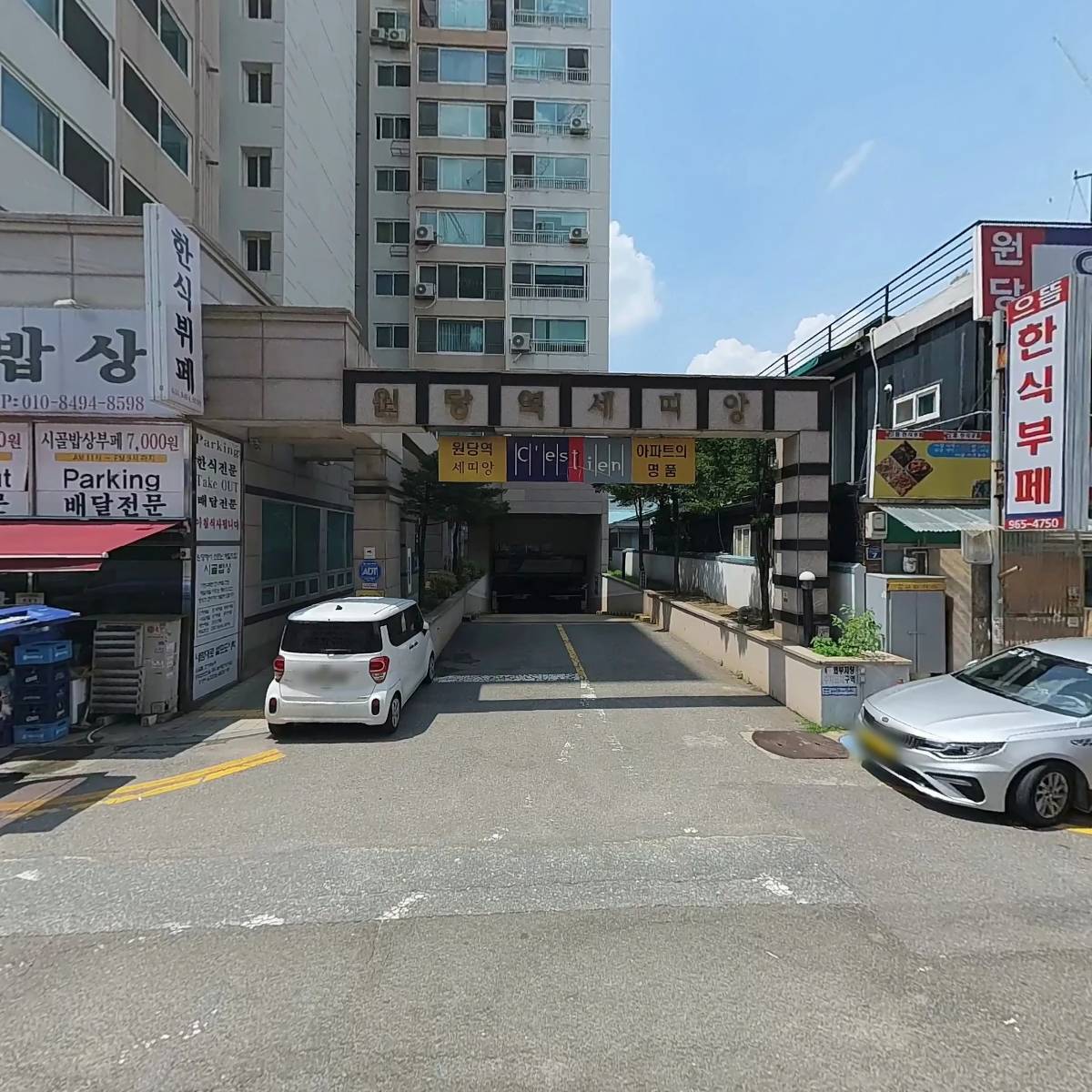 상우 스토어_3