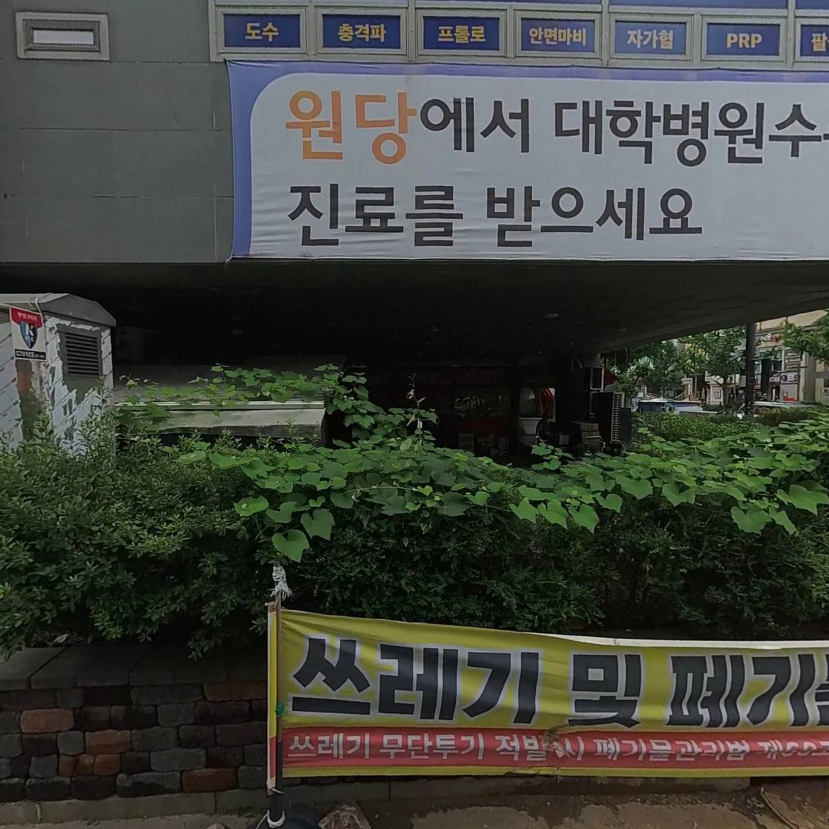 신재래시장