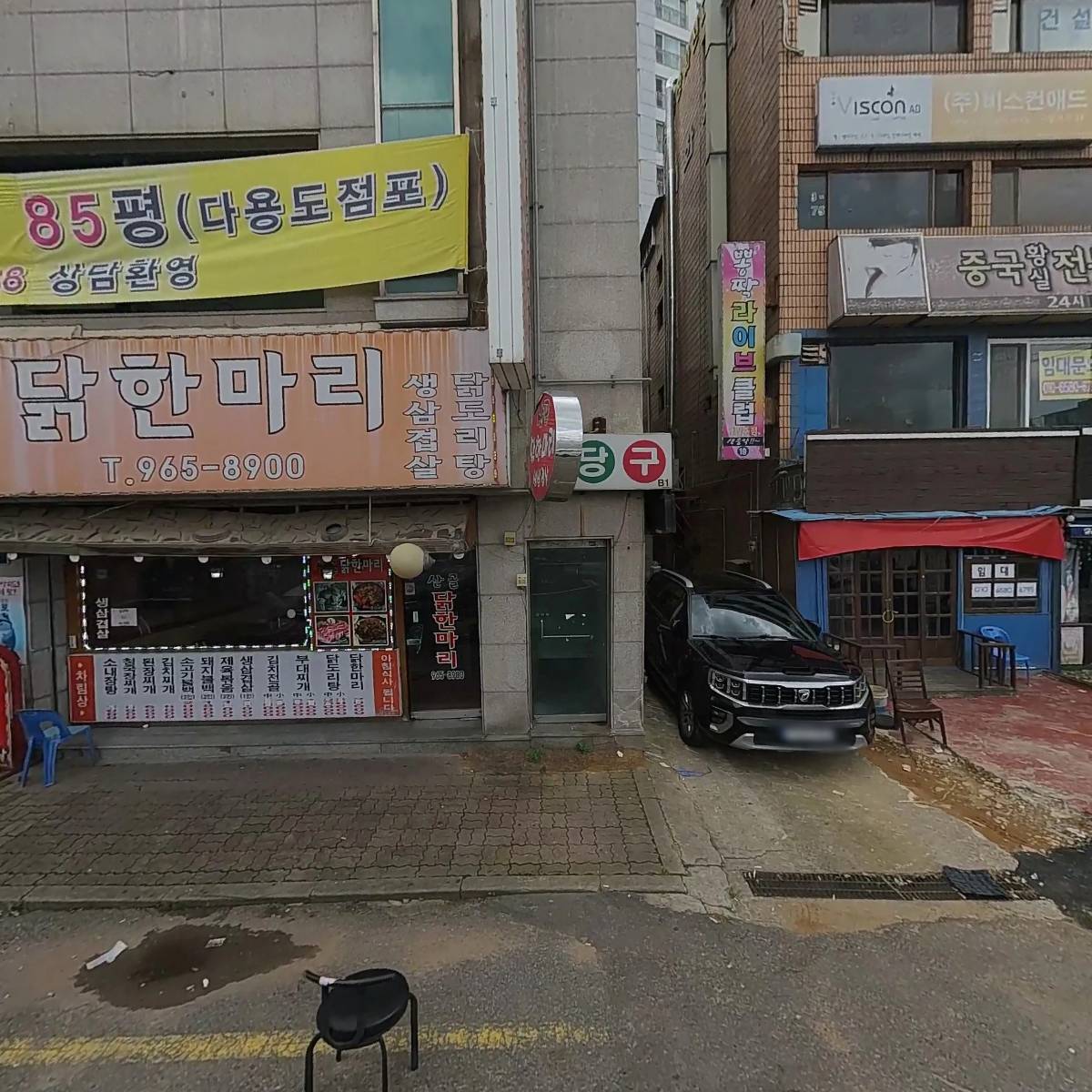 파주지식공유 주식회사