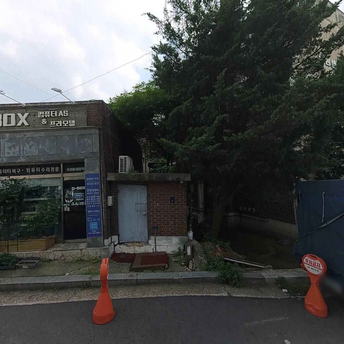 ACE냉열시스템