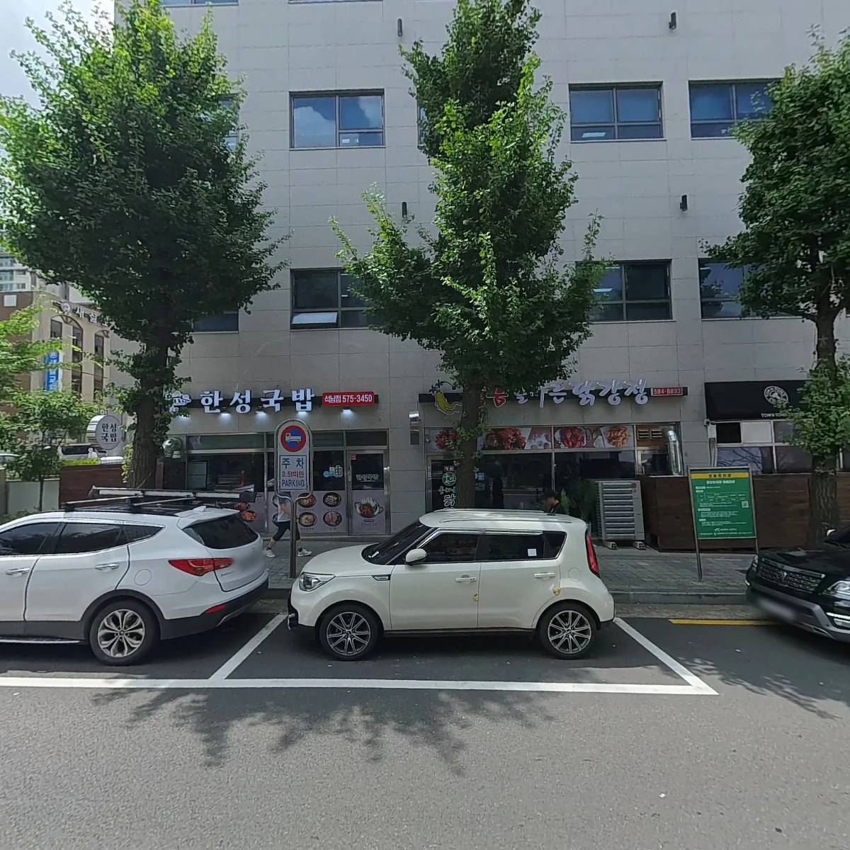 맥반석숯불구이콜_3