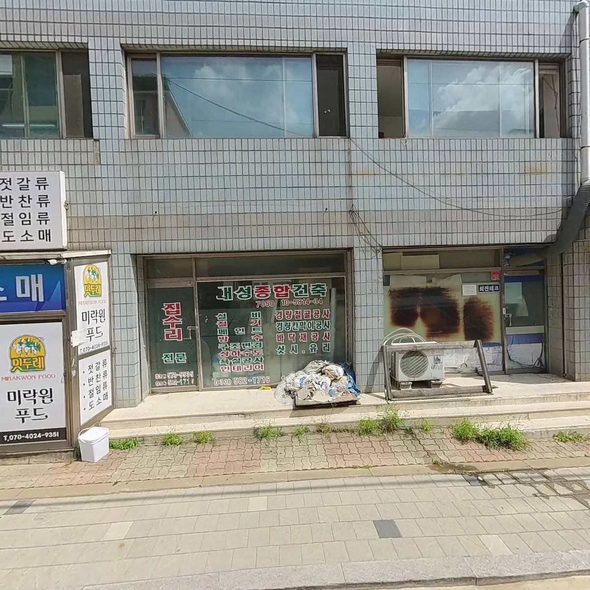 씨엘뷰티