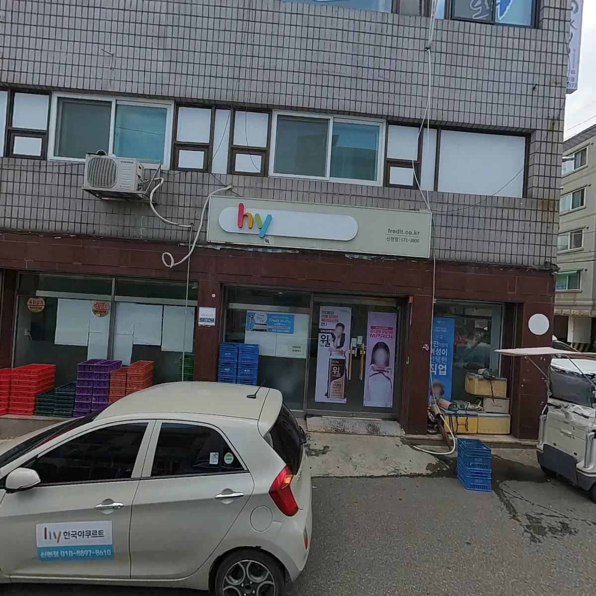 한국야쿠르트 신현점_3