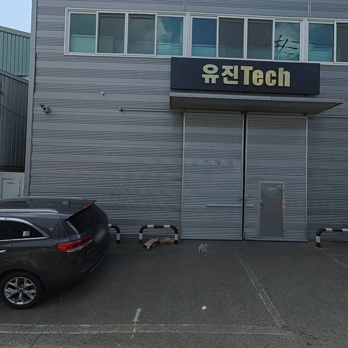 주식회사 해동이엔지_3