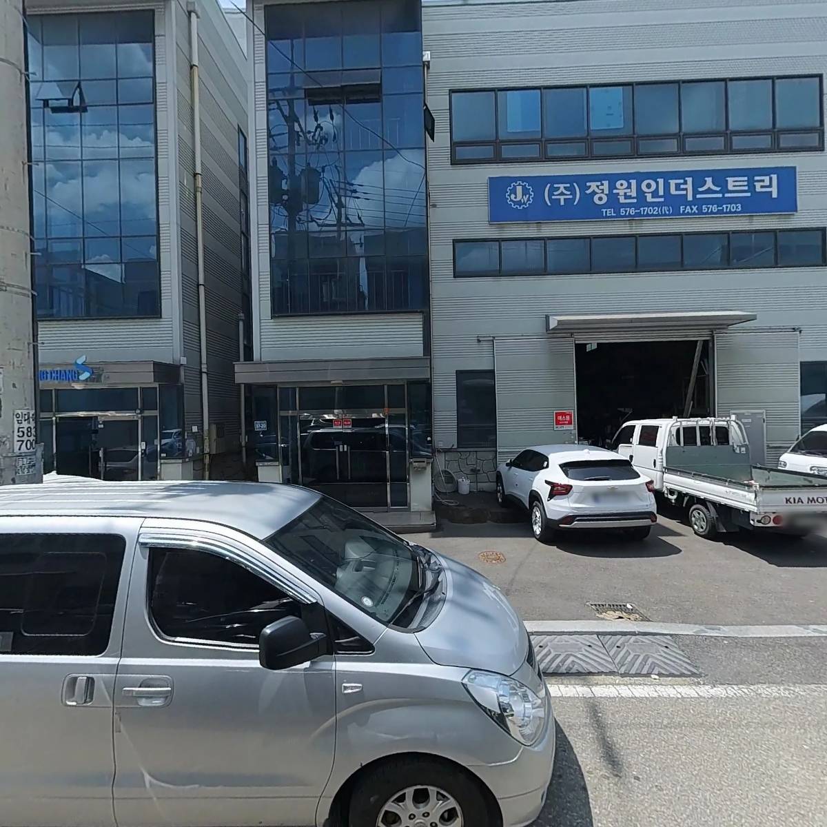 한국토탈뷰티연구소(KTB,LAB)