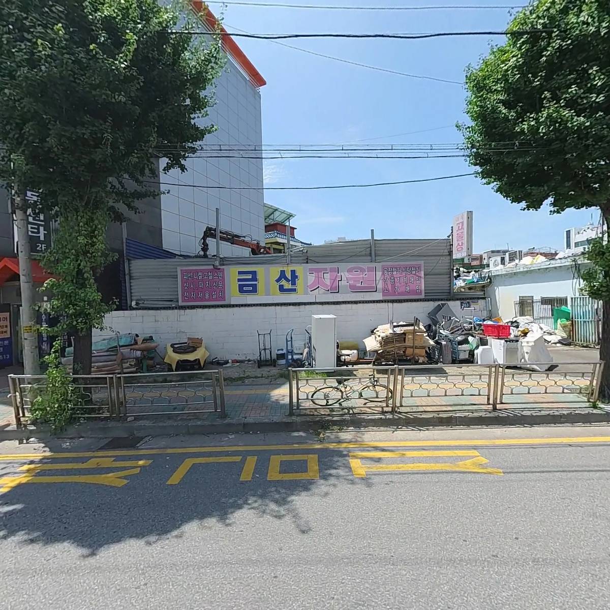 스마트케이디(주)-한밭로지스틱스팩(주)