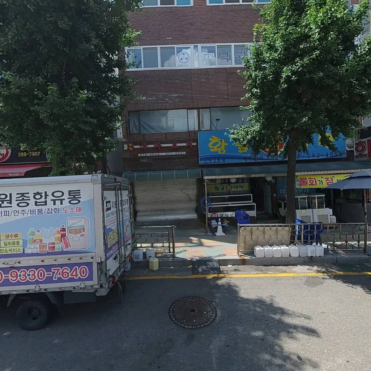 여명