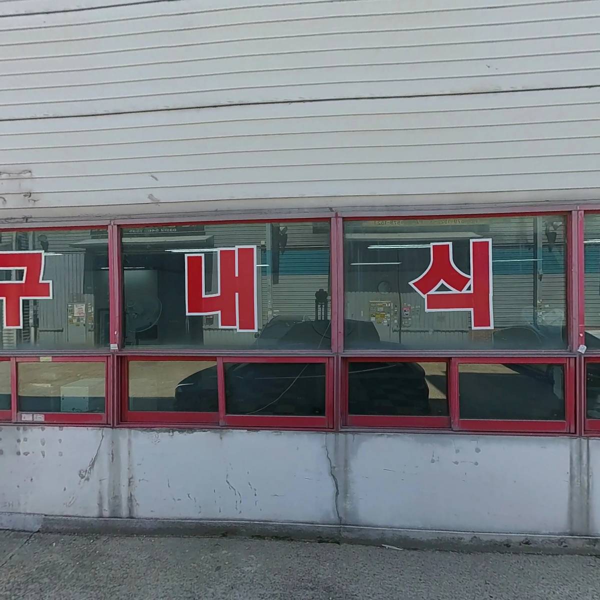 (주)헤리티지홀딩스