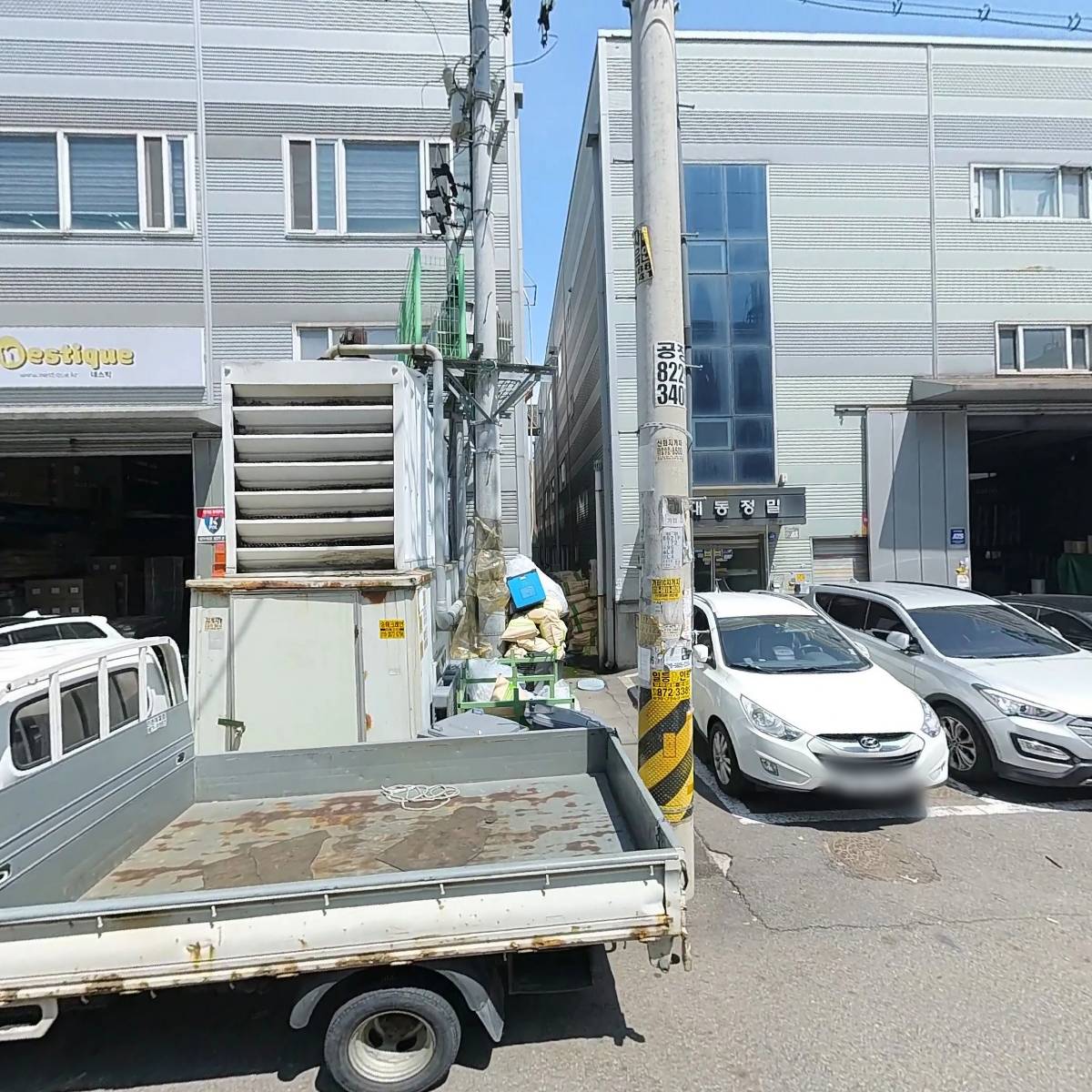 프리웍스시스템