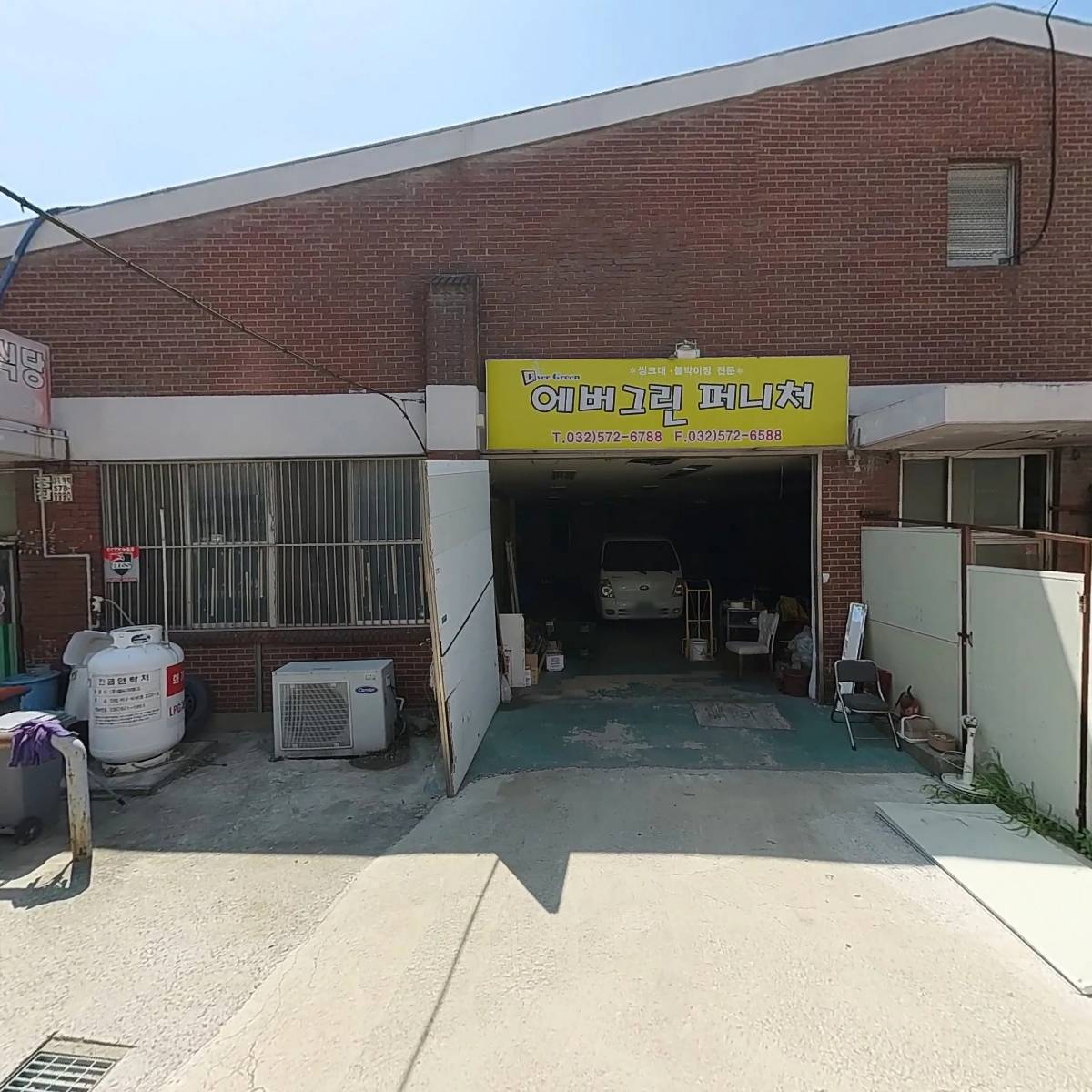 주식회사 막스디바니