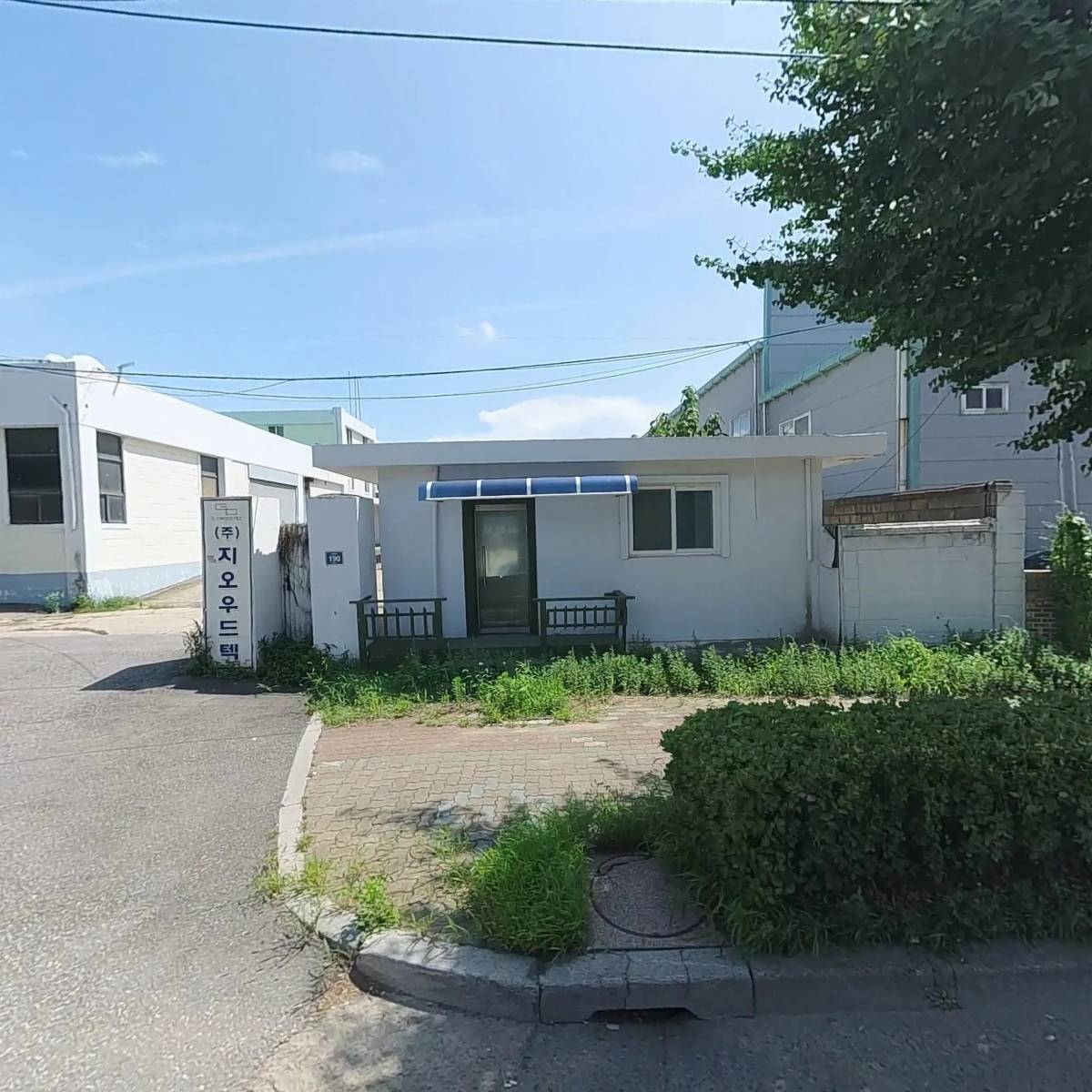 오클린