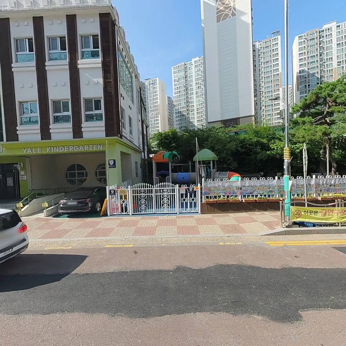 늘사랑교회