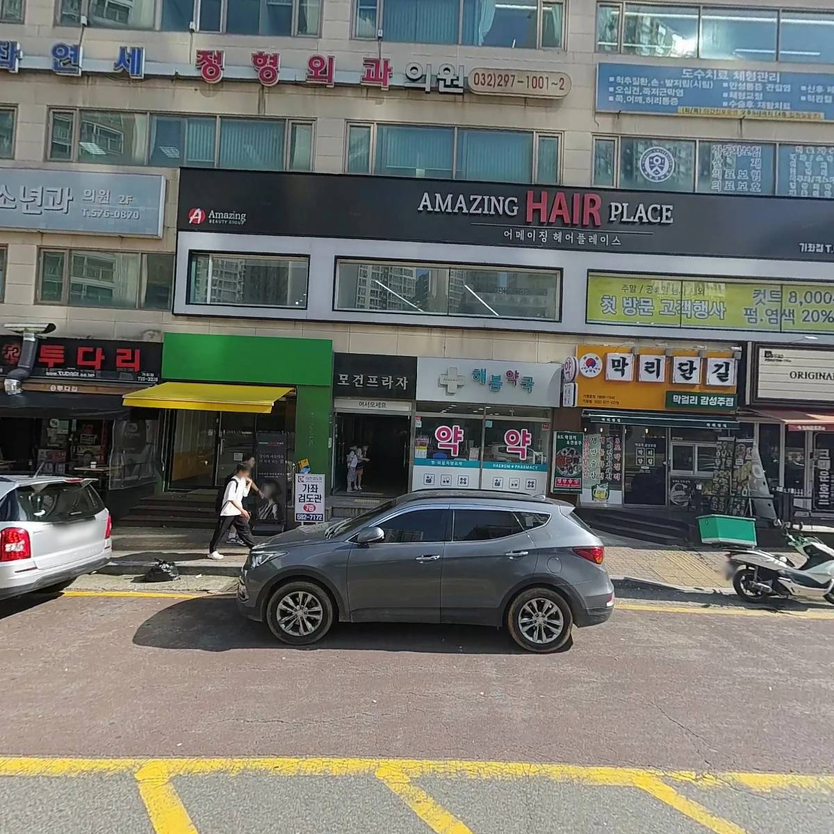 늘사랑교회_3