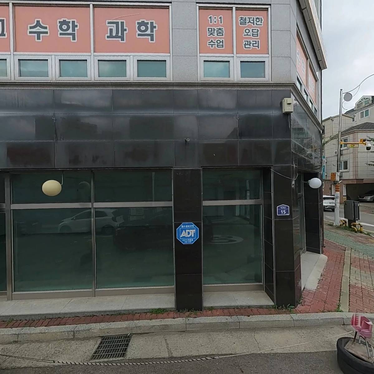 한국태권도