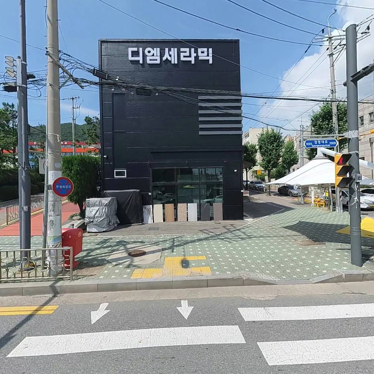 계산자동차공업사