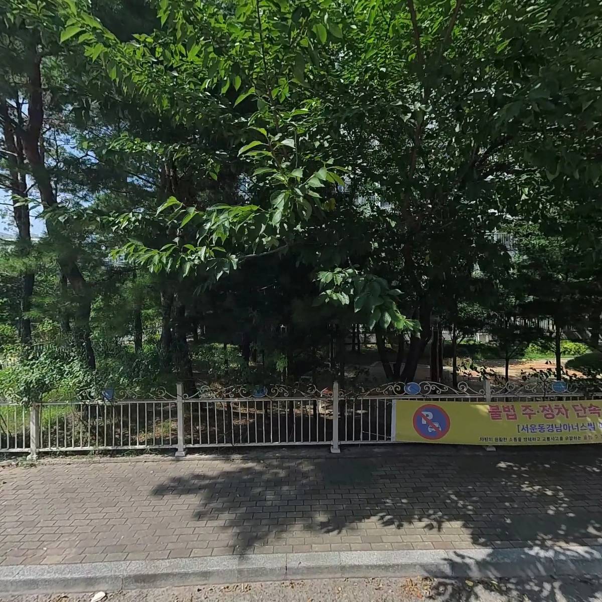 기독교대한성결교회 늘사랑교회