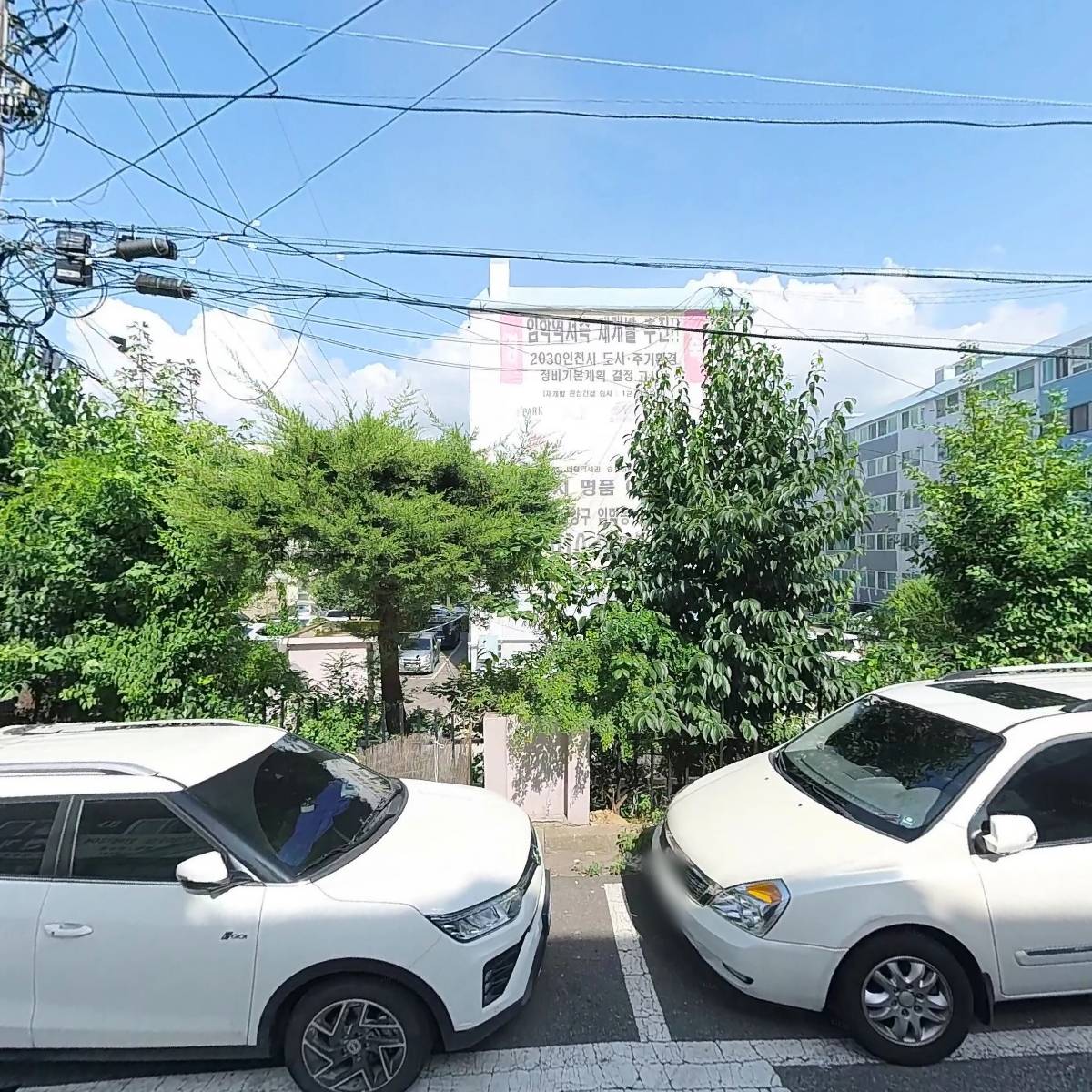계양구재향군인회
