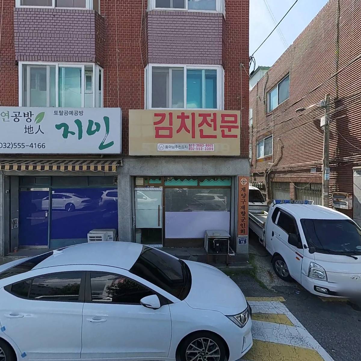 계양구재향군인회_3