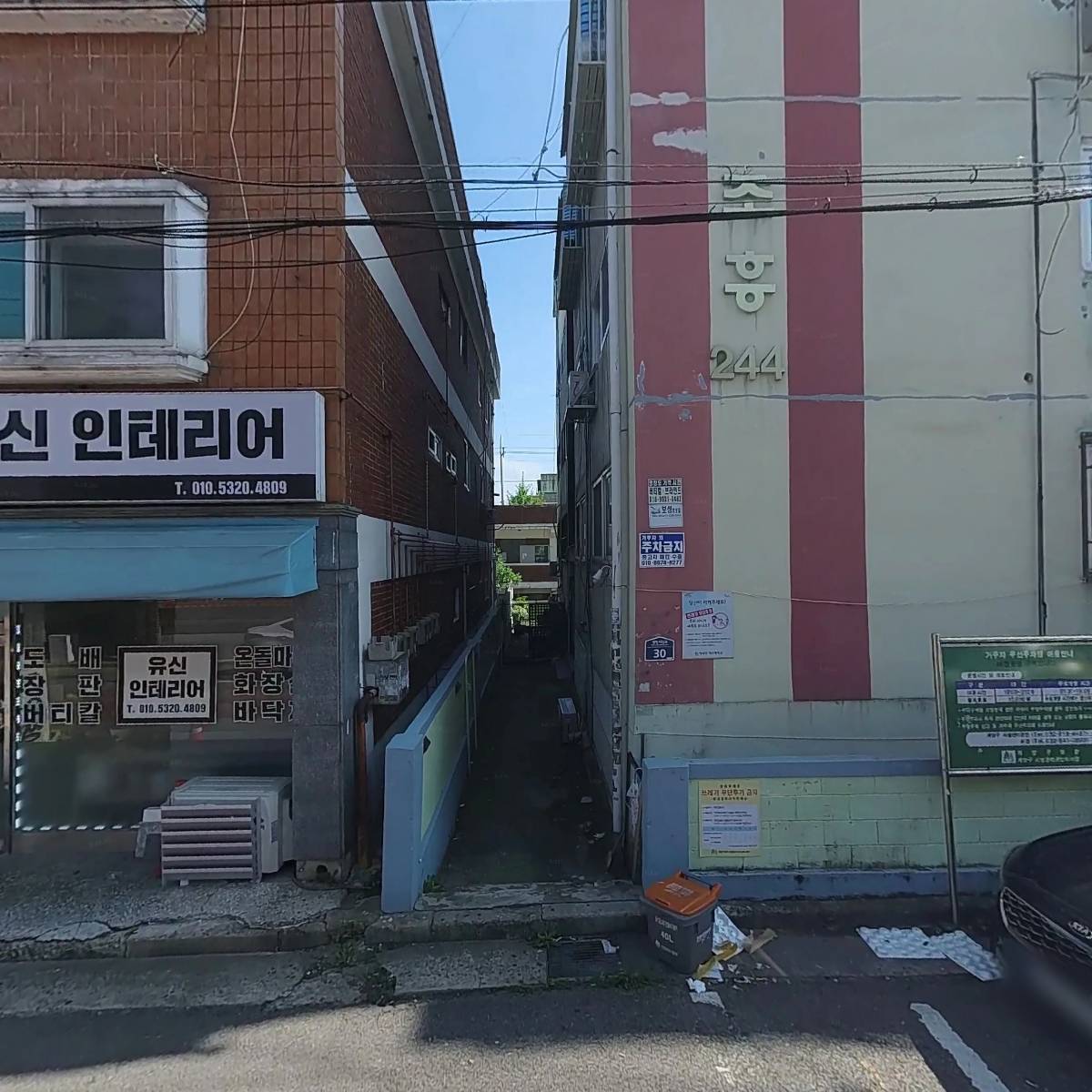 헤어짱