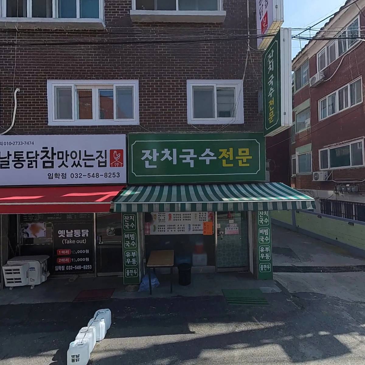 제이소프트