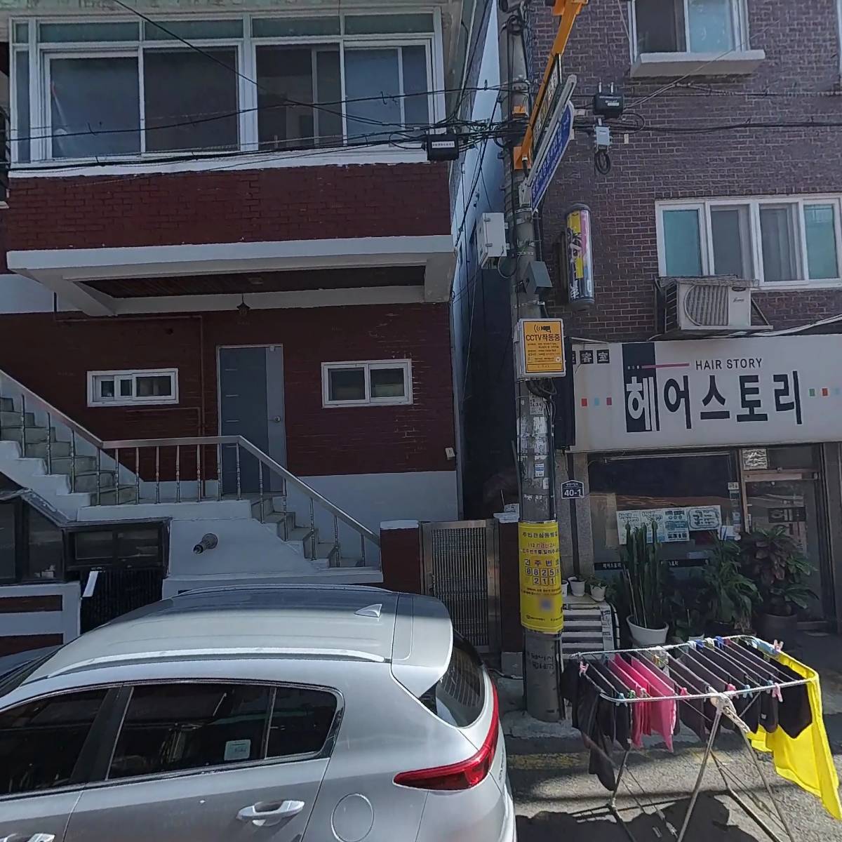 에스에이치에듀코리아