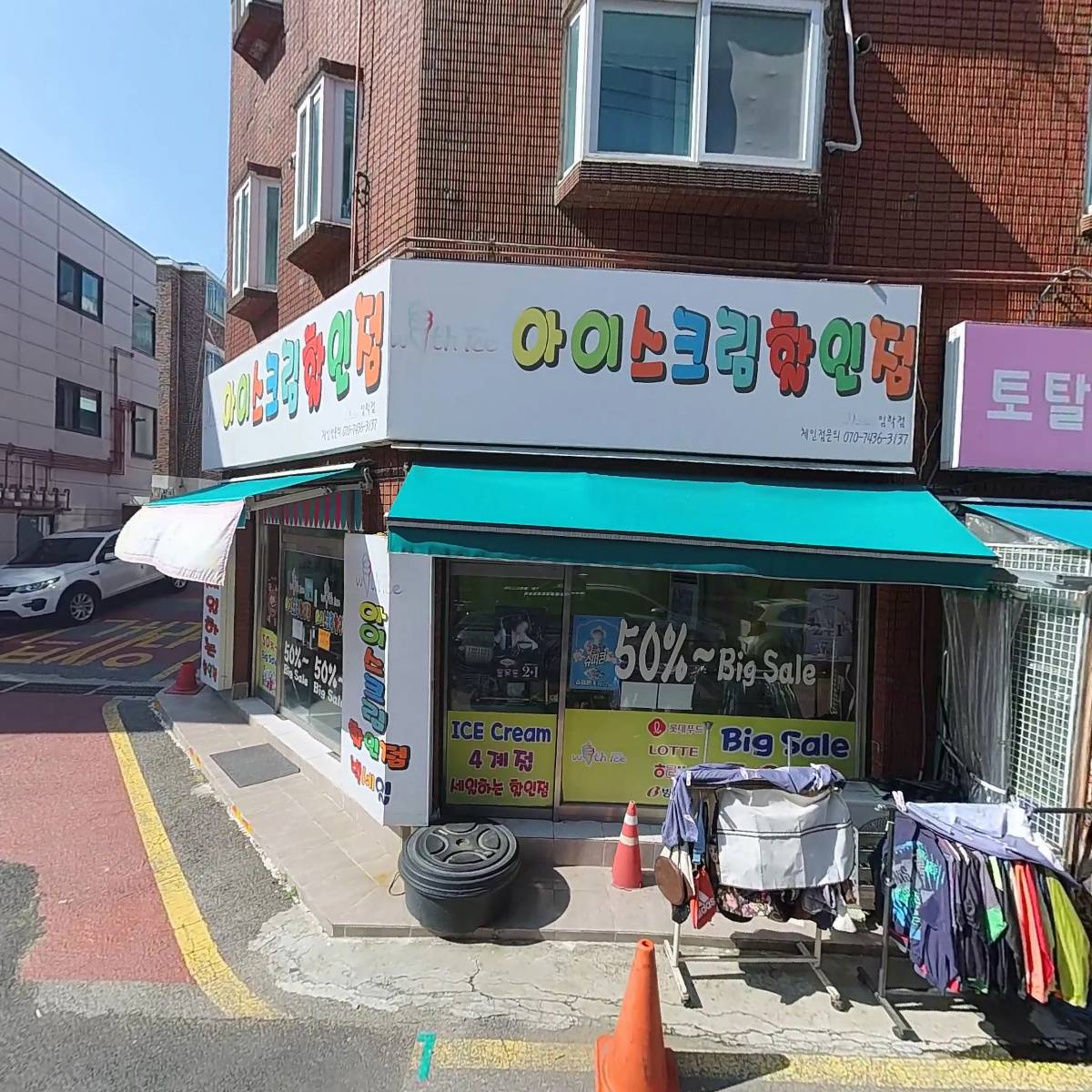 에스에이치에듀코리아_3