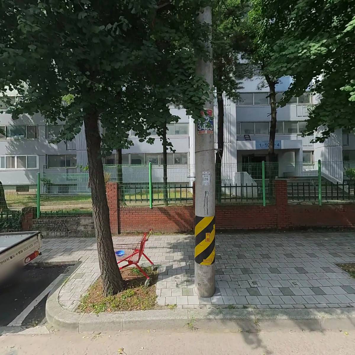 신나는어린이집