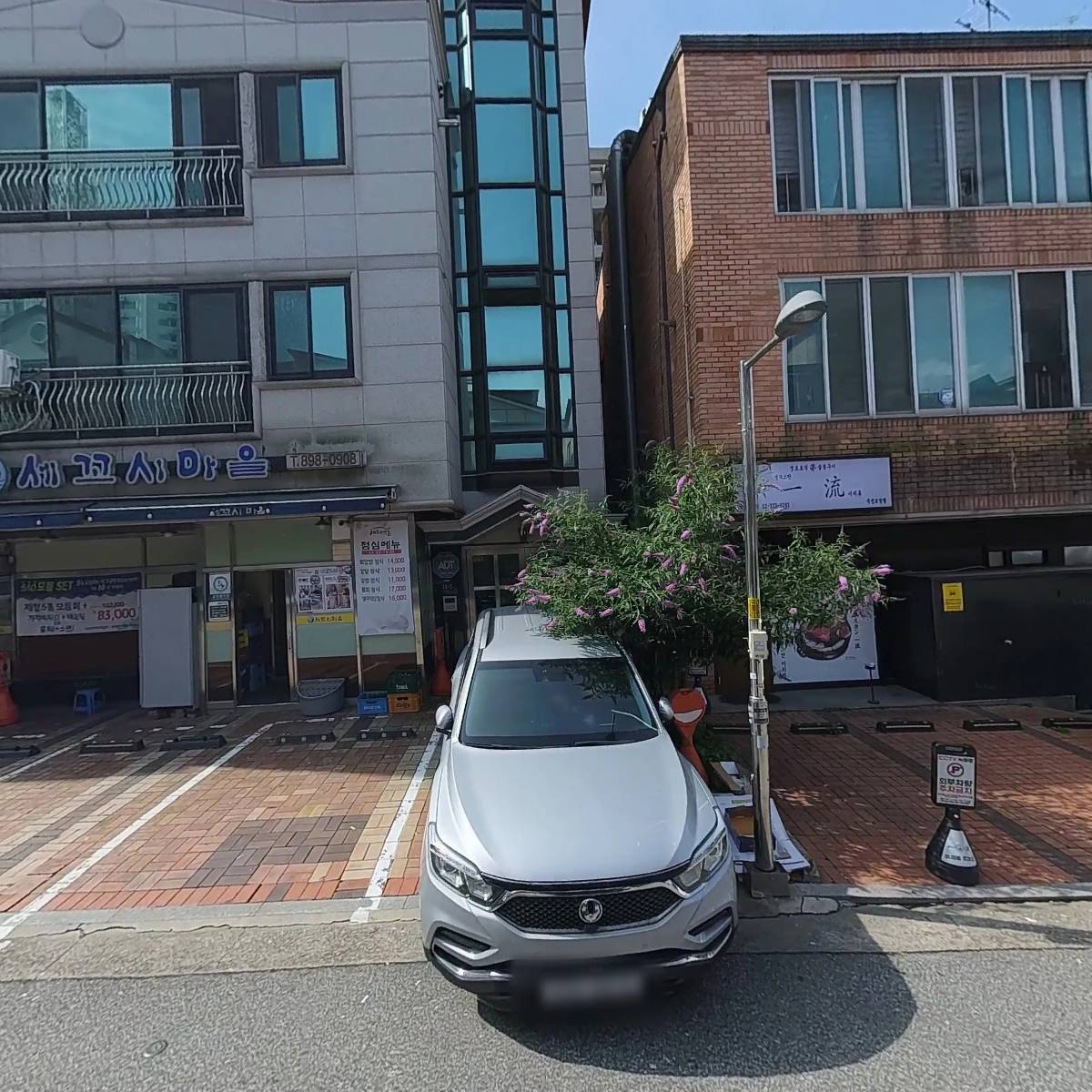엠제이 트레이더스