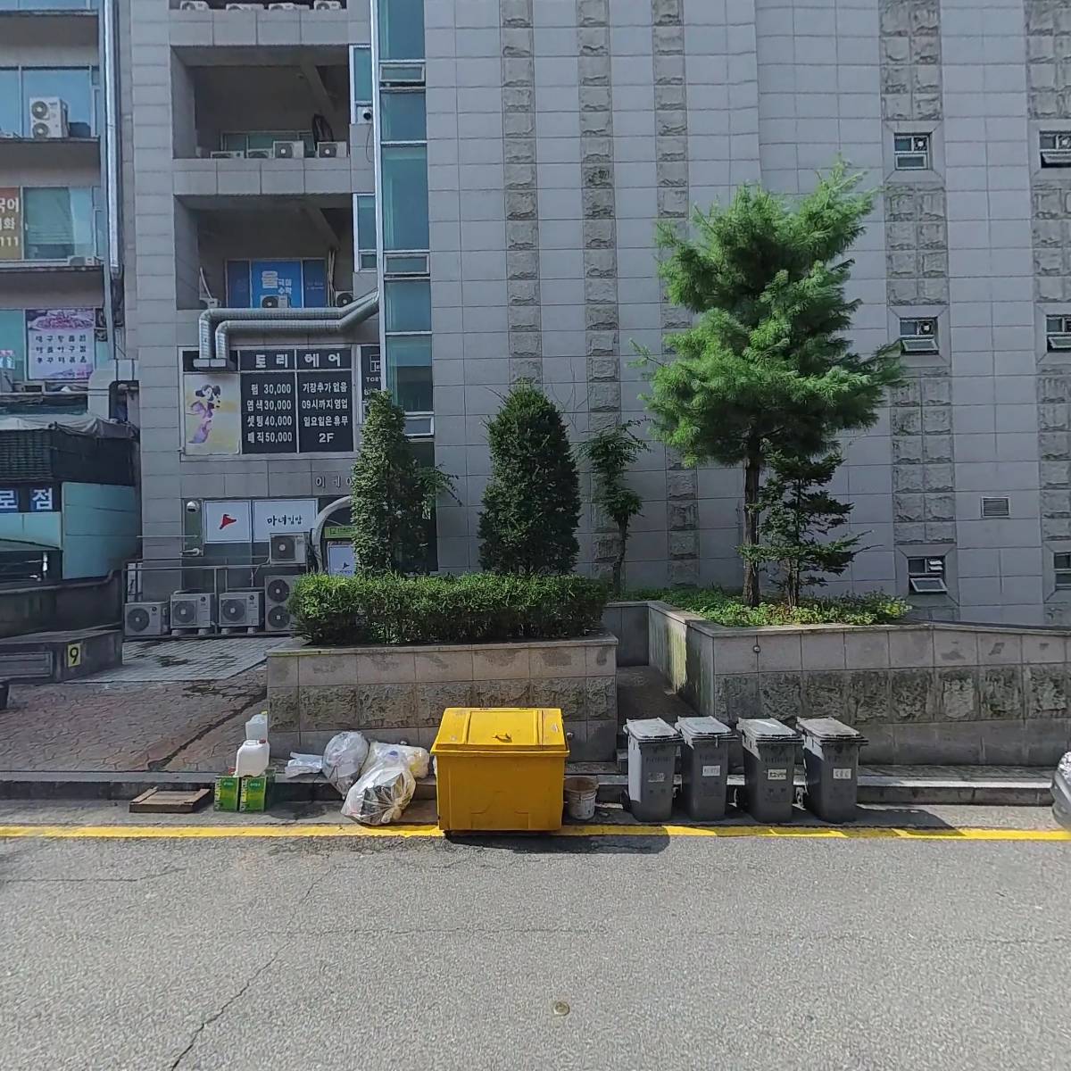 이치류 죽전보정점_3
