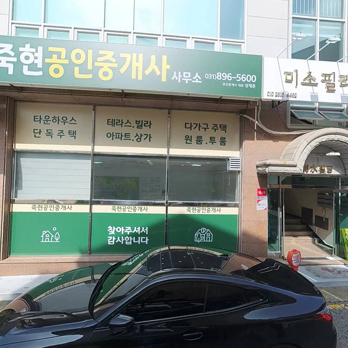 땡큐인셀덤
