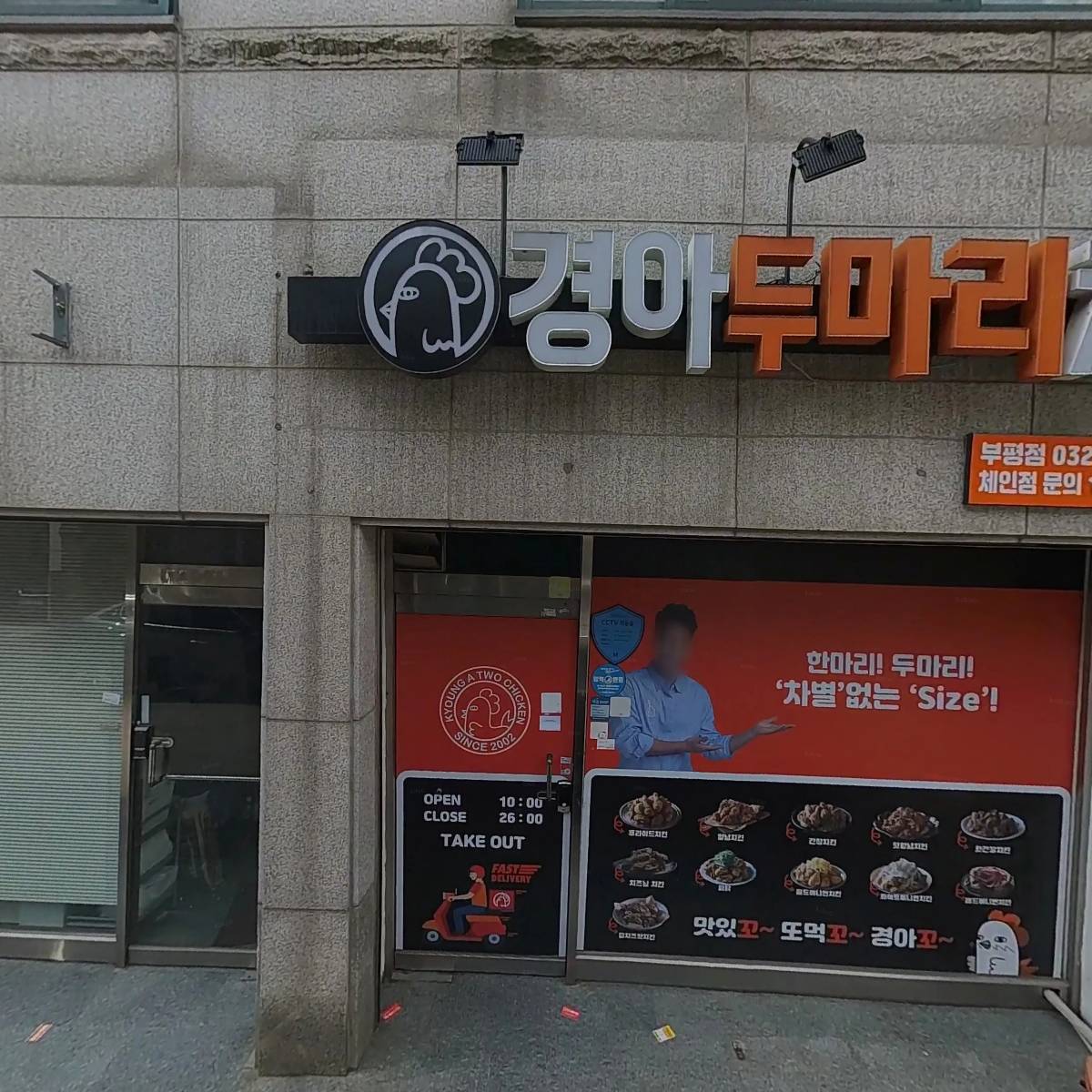 토핑폭탄 김치찜_3