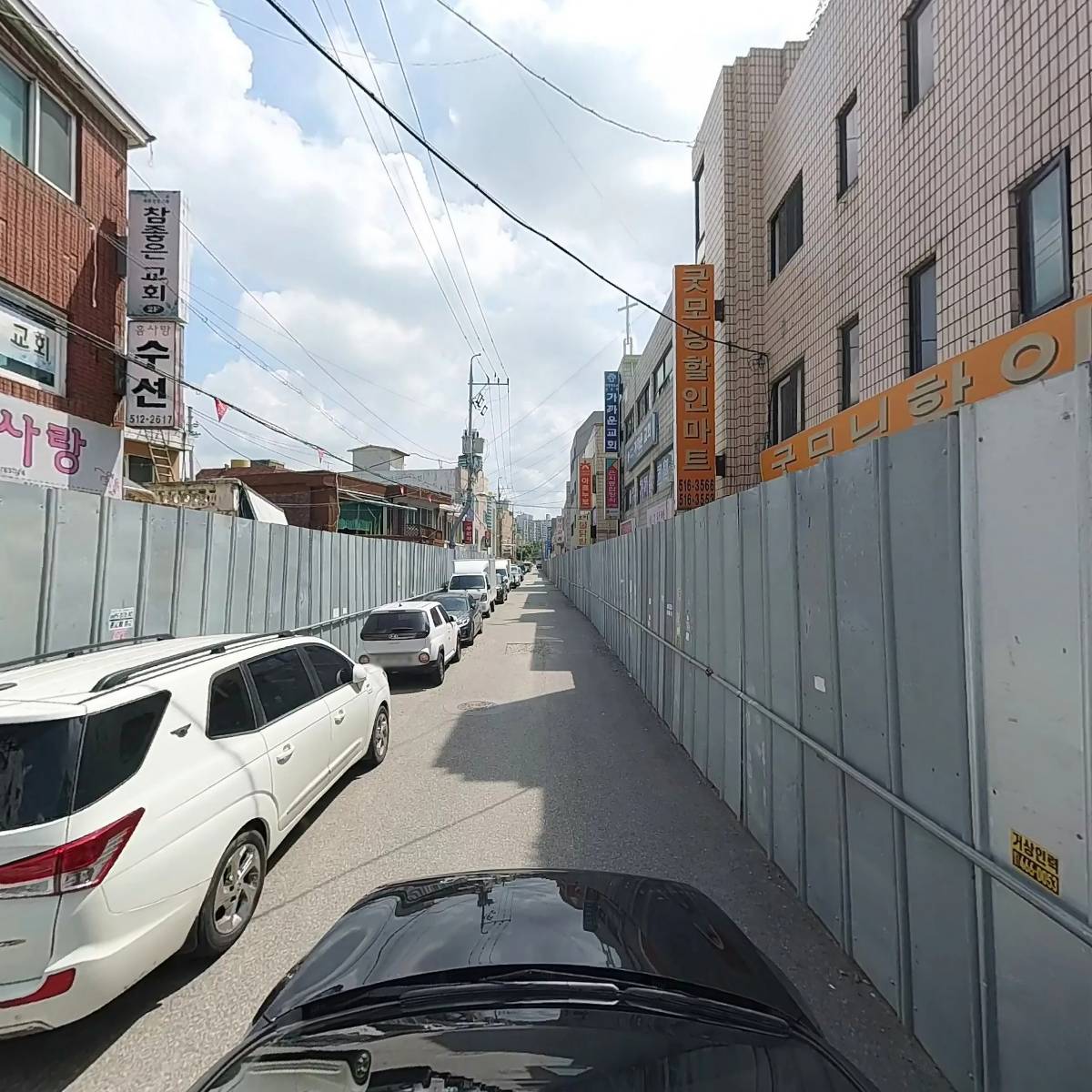 기독교대한성결교회 참좋은교회_4