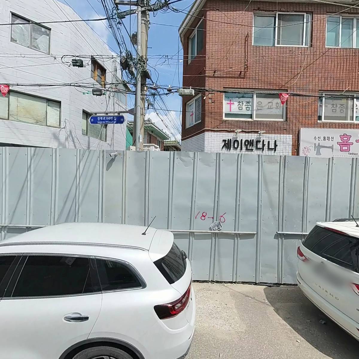기독교대한성결교회 참좋은교회_3