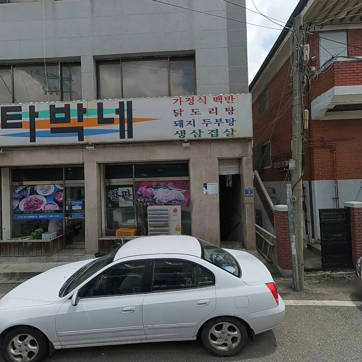 주식회사 태오상사