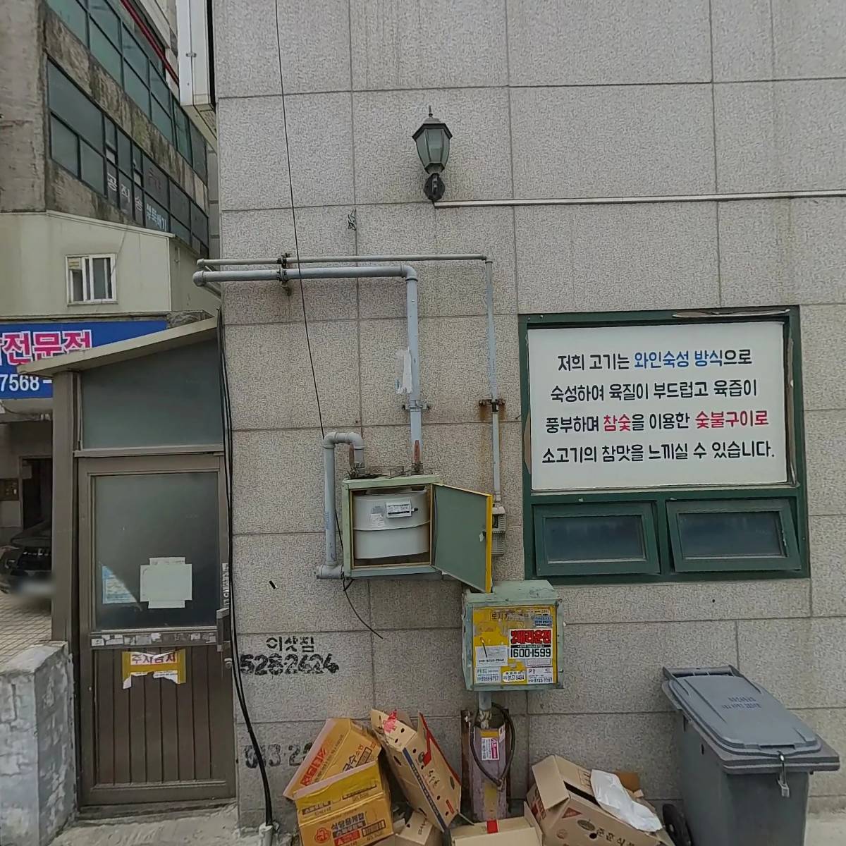 주식회사 케이푸드