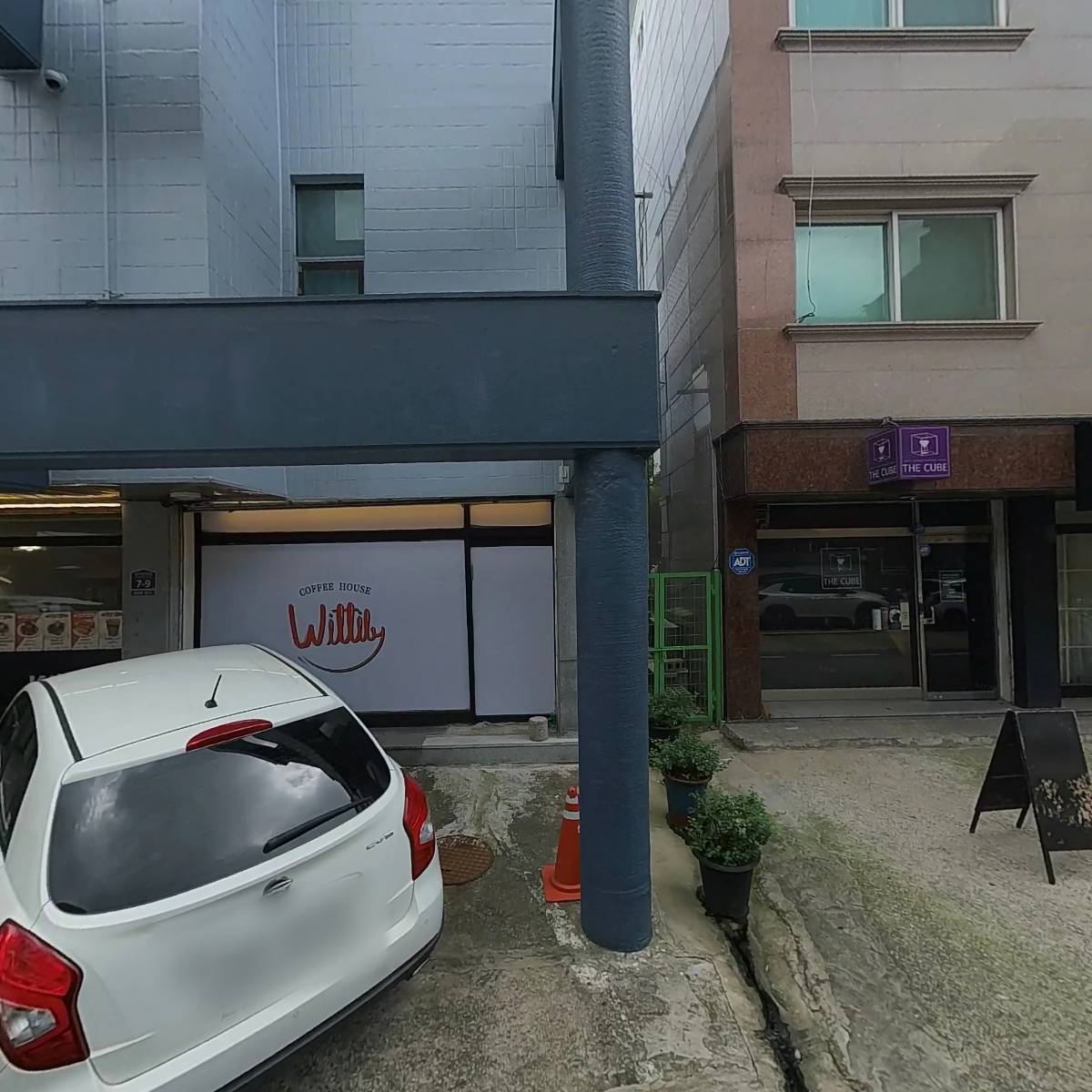 위틸리