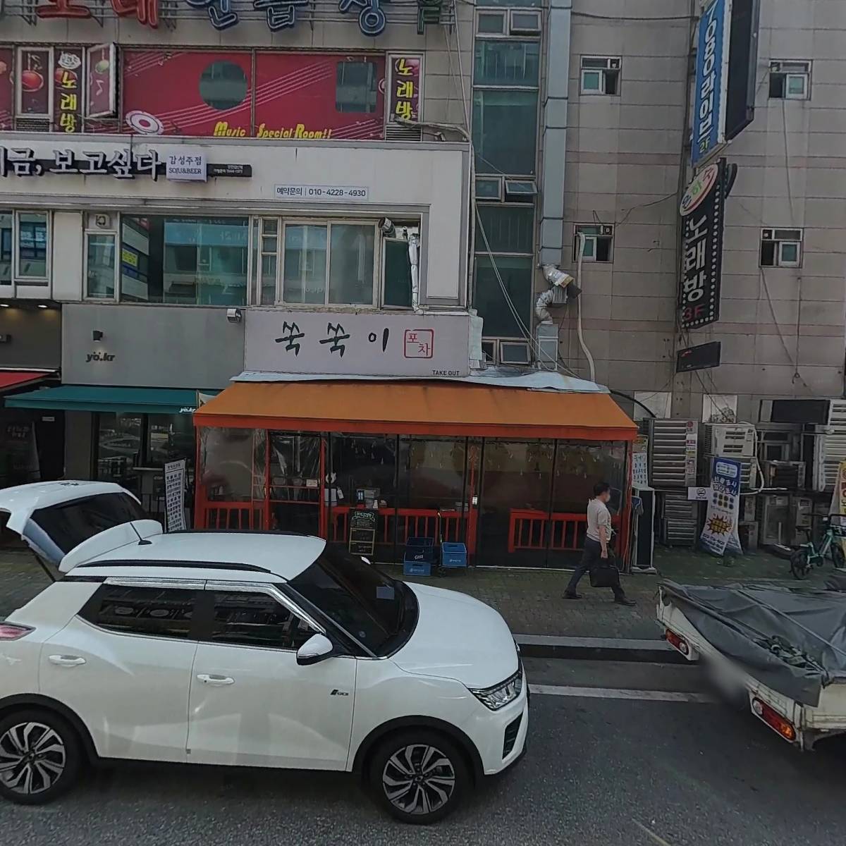 (주)한국홀튼_3