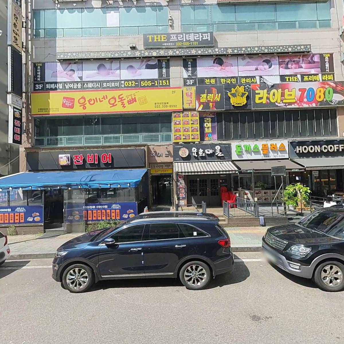 오드리