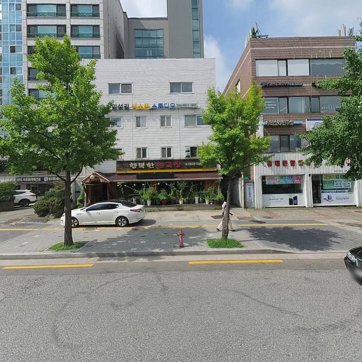 사단법인 세움터