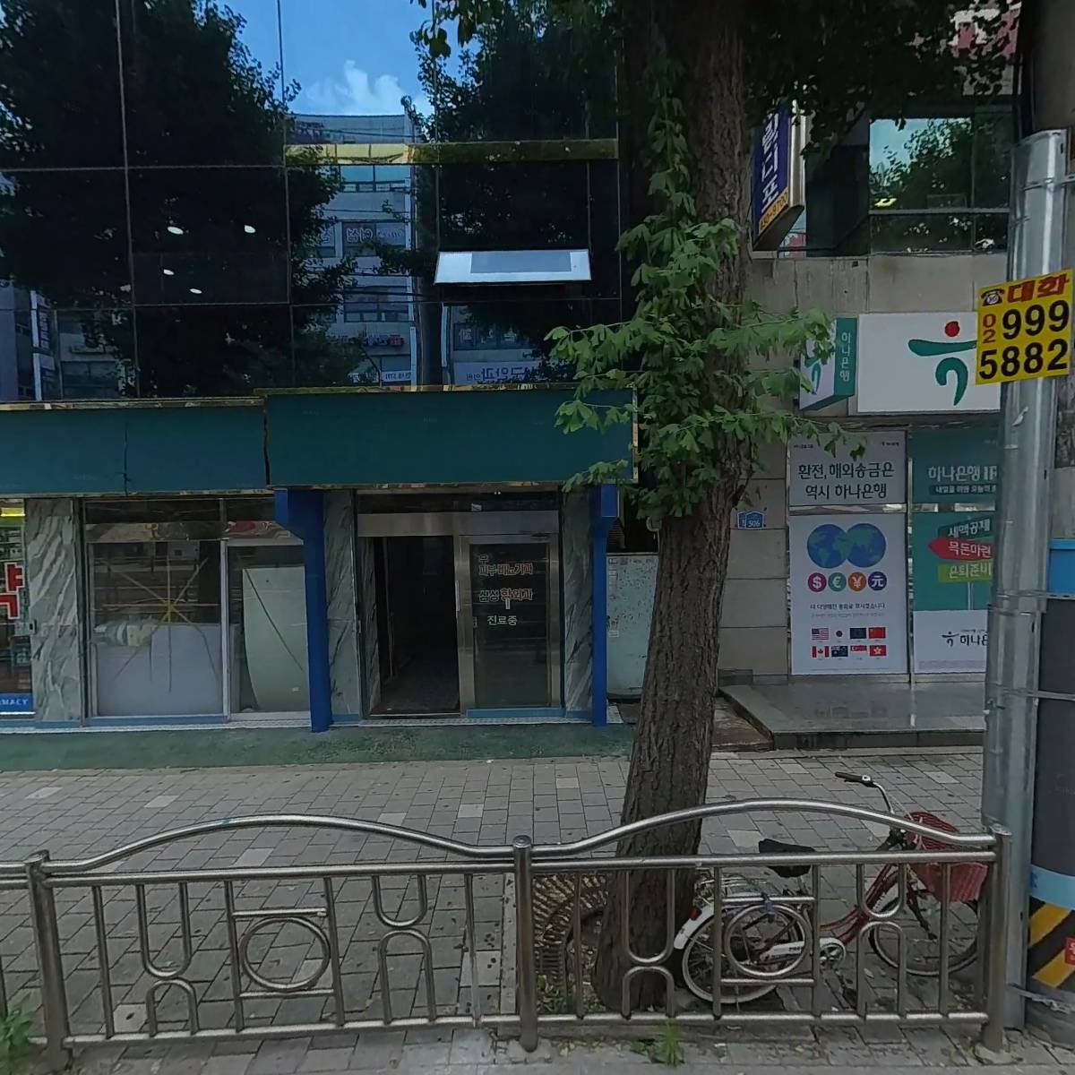 삼성항외과의원