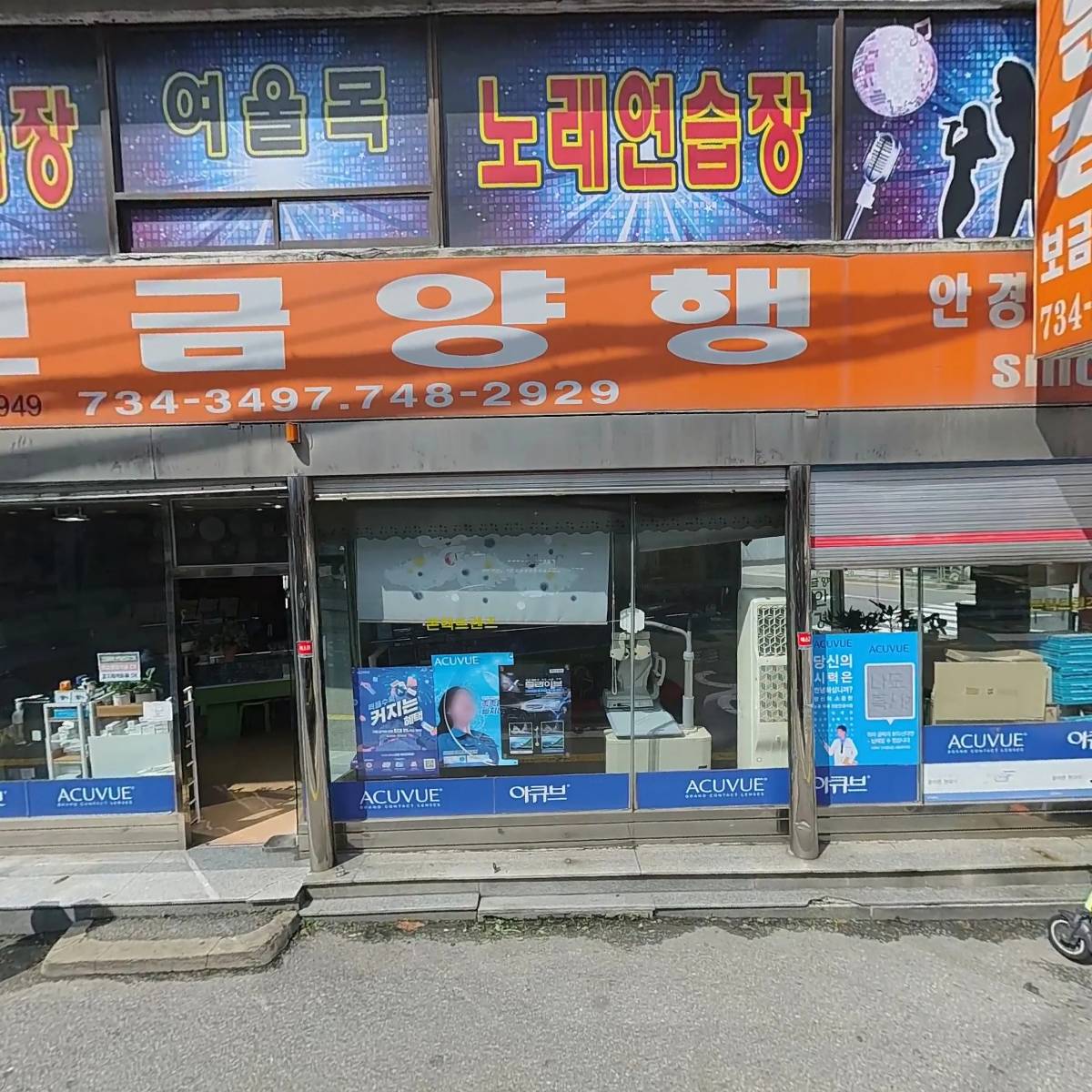 토탈플라워