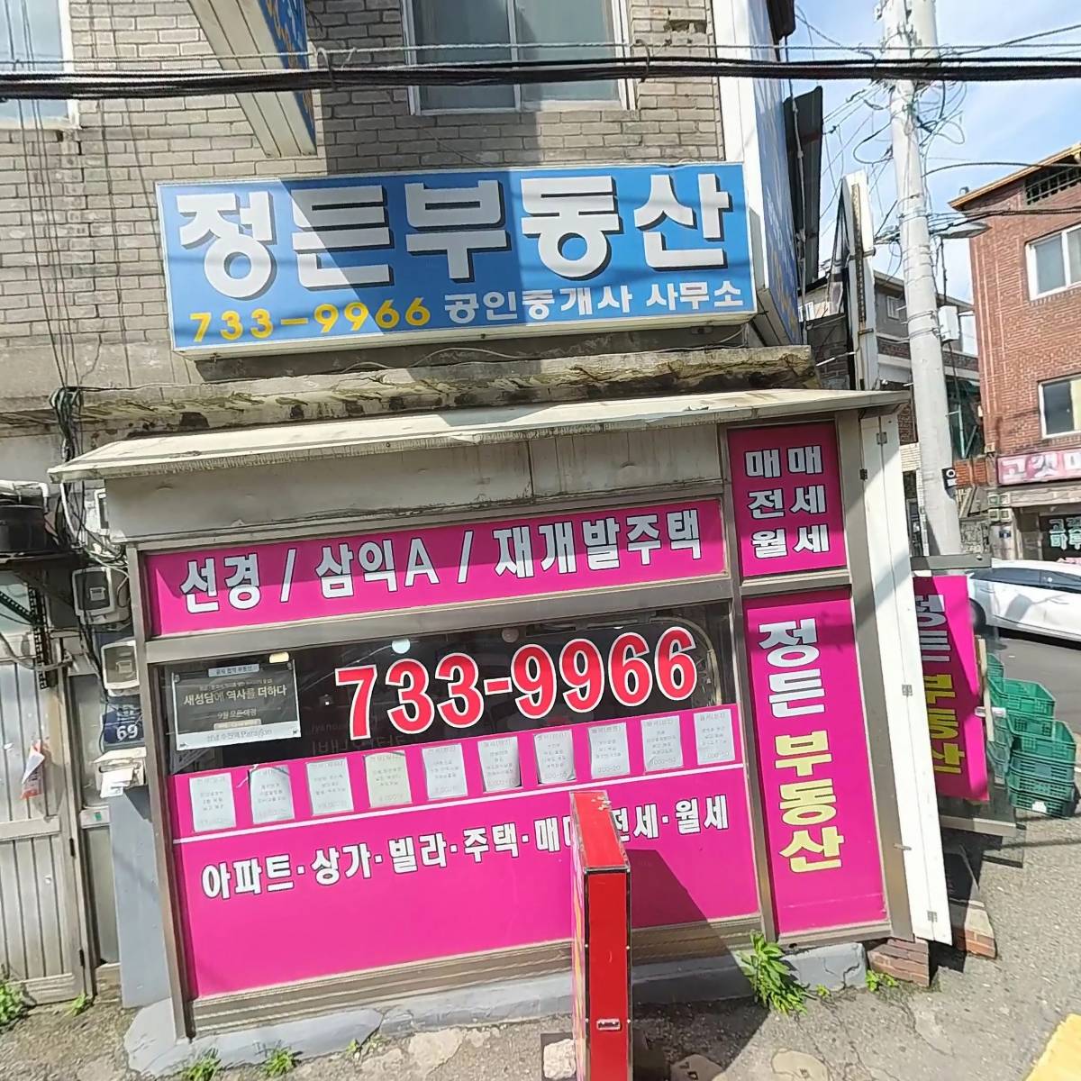 월드ICE