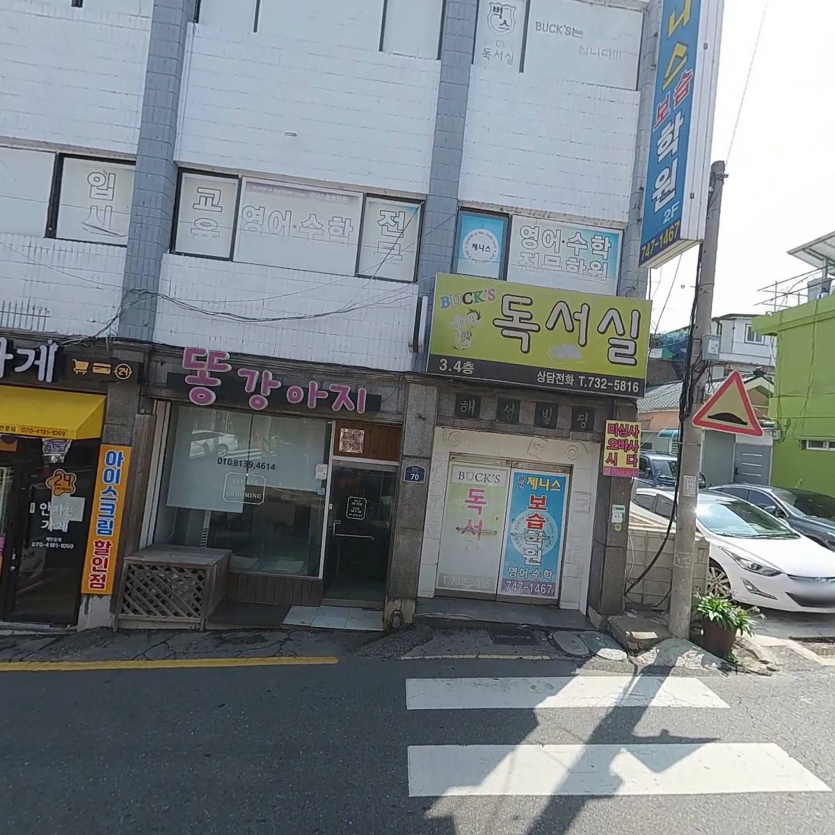월드ICE_3