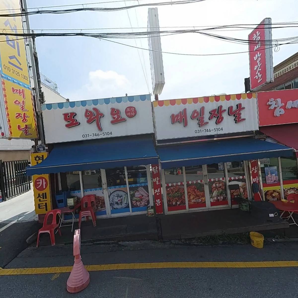 회먹으면행복해